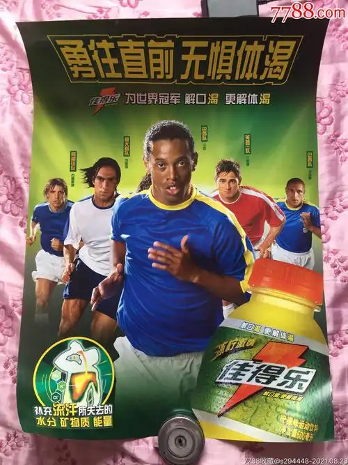 而更像是双